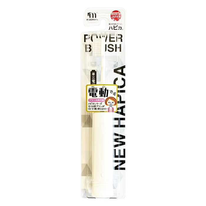 NEWハピカ V2 ホワイト