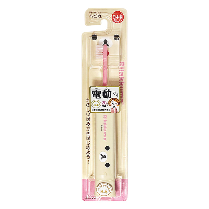 コリラックマ ハピカ ベージュ