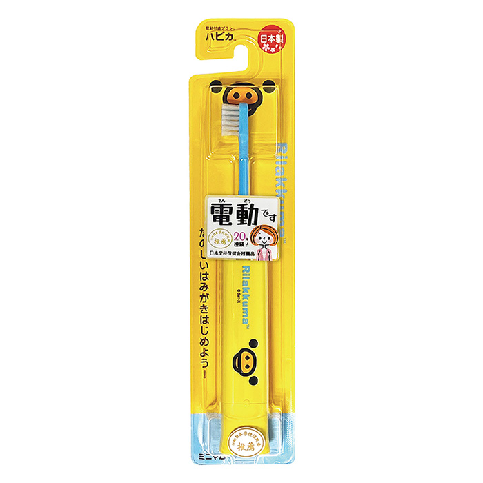 キイロイトリ ハピカ イエロー