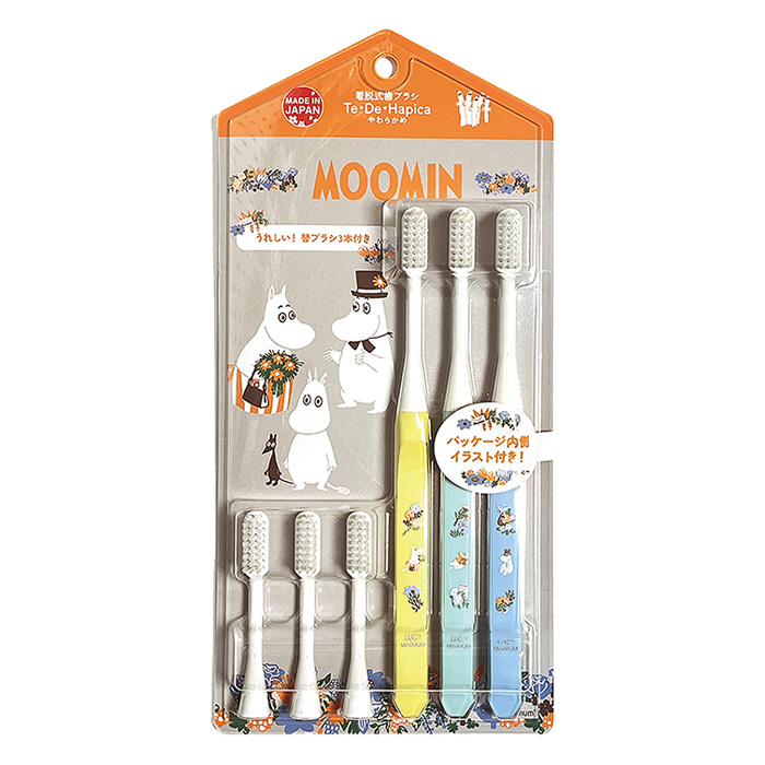 テデハピカ ムーミン ブルーガーランド