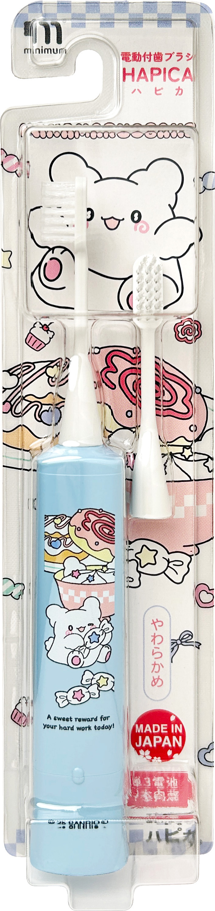 ハピカ全製品紹介ページ