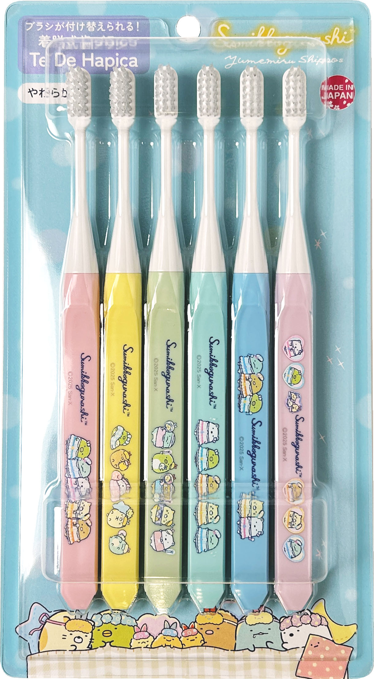 ハピカ全製品紹介ページ