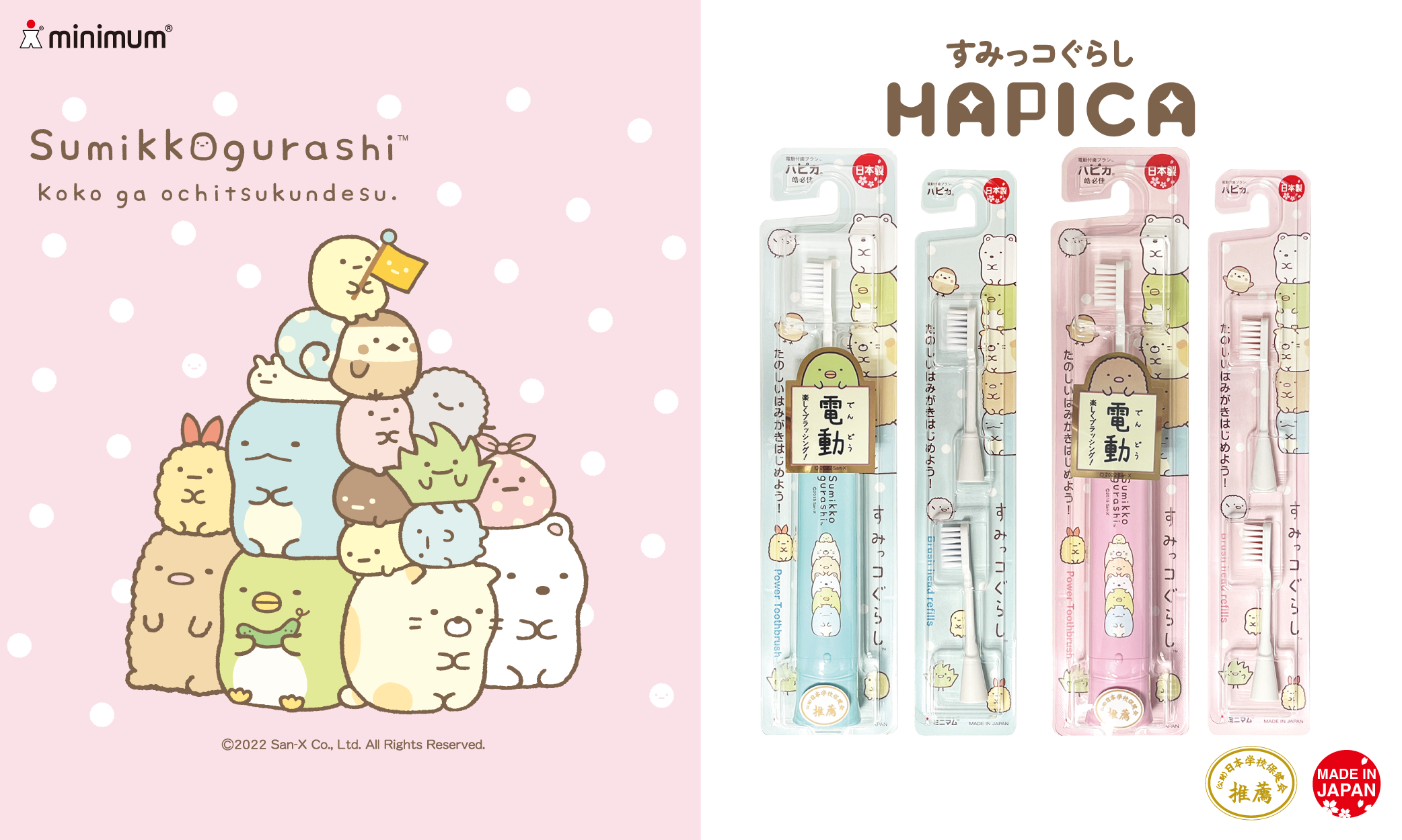 ハンドメイド❣️ぺこりちゃんイラストチャーム プレート薄型ツルツル★ラミネート加工 ハンドメイド❣️ぺこりちゃんイラストチャーム プレート薄型